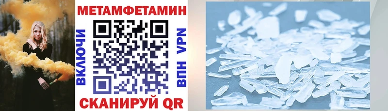 АМФЕТАМИН Premium  кракен зеркало  Апрелевка 