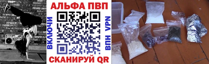 где купить наркоту  Апрелевка  MEGA зеркало  APVP Соль 