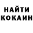 Амфетамин Розовый FN Melhik