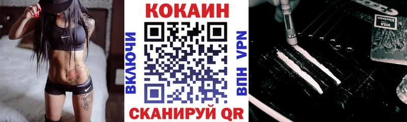 COCAIN Боливия  купить наркотики сайты  Апрелевка 