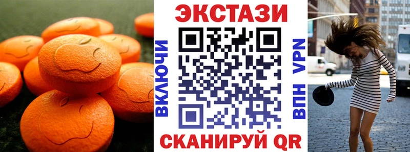 Ecstasy 99%  МЕГА вход  Апрелевка 