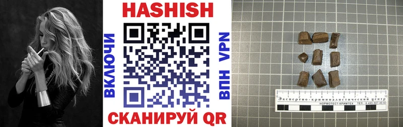 ГАШ гарик  цена   Апрелевка 