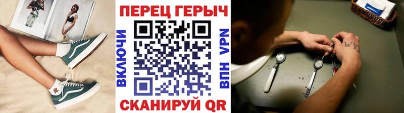 ГЕРОИН афганец  Апрелевка 