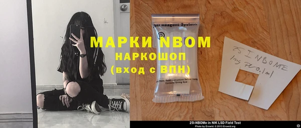 соль курить ск Абдулино