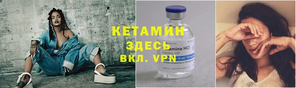 альфа пвп VHQ Абинск