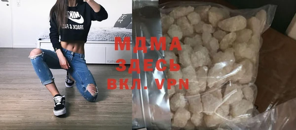 соль курить ск Нея