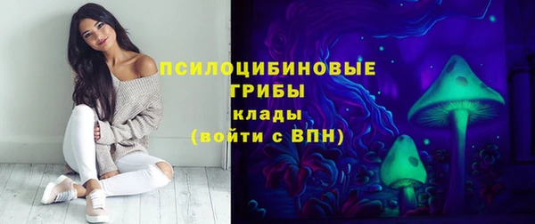 альфа пвп VHQ Абинск