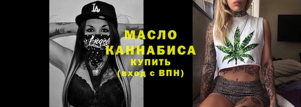 соль курить ск Абдулино