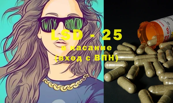 прущие крисы Абаза