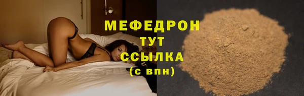соль курить ск Абдулино
