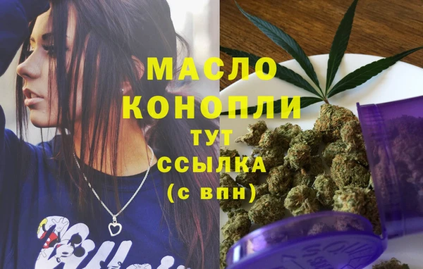 альфа пвп VHQ Абинск