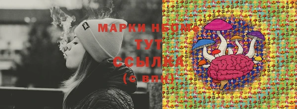 альфа пвп VHQ Абинск