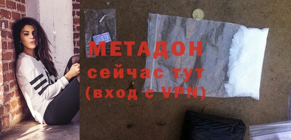 соль курить ск Абдулино