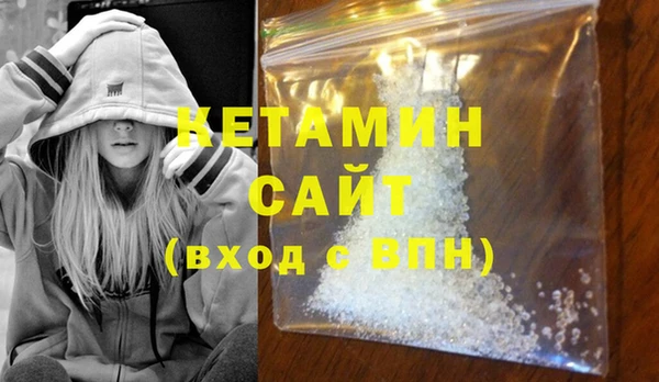соль курить ск Нея