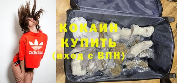 соль курить ск Абдулино