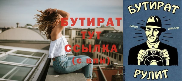 соль курить ск Абдулино