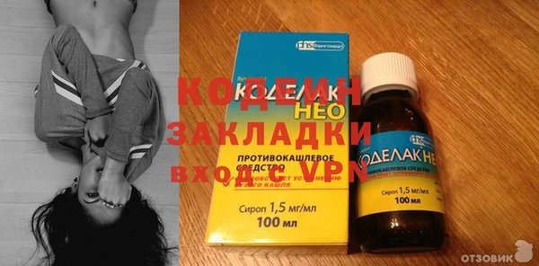 прущие крисы Абаза