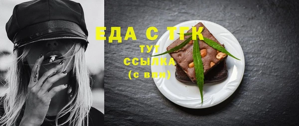 альфа пвп VHQ Абинск