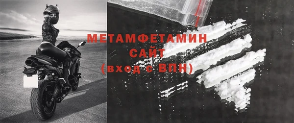кокаин VHQ Нефтегорск