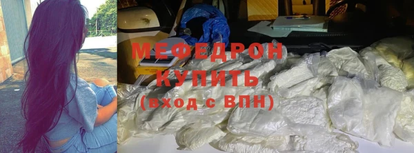 прущие крисы Абаза