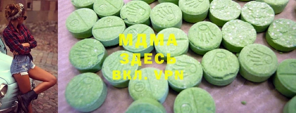 альфа пвп VHQ Абинск