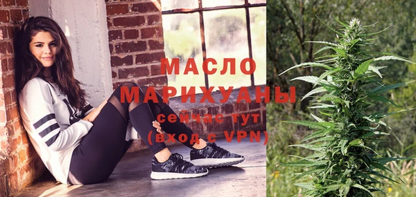 соль курить ск Абдулино