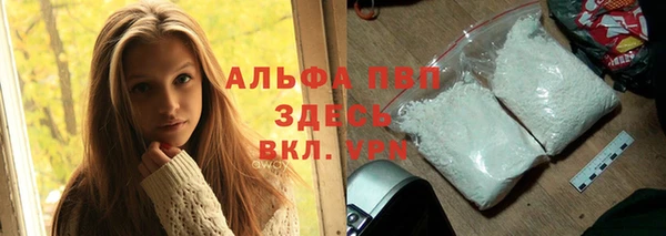 мдма Нефтекумск