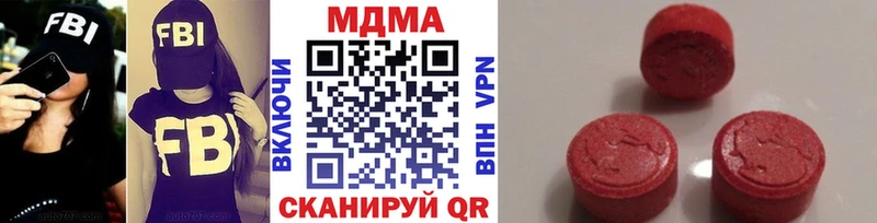 купить закладку  Апрелевка  МДМА молли 