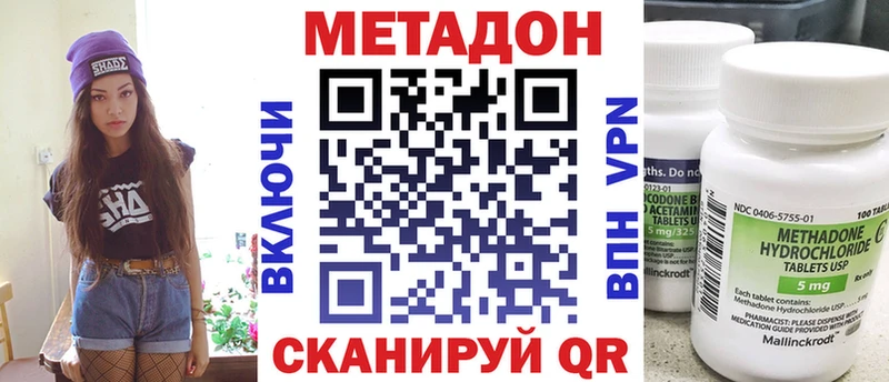 как найти закладки  Апрелевка  МЕТАДОН VHQ 