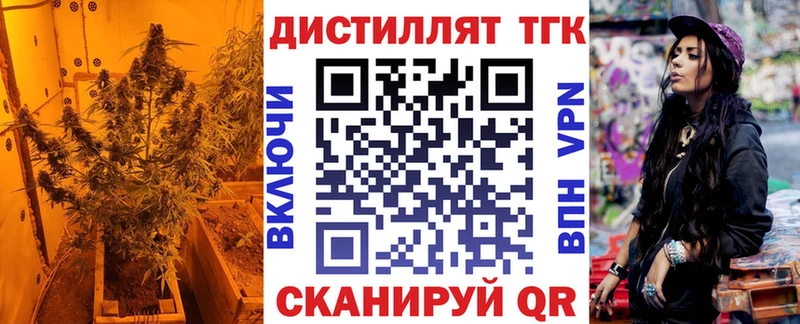хочу   Апрелевка  Дистиллят ТГК вейп с тгк 